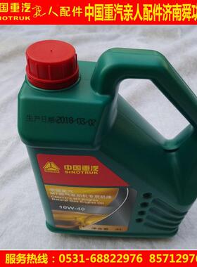 MQ9-11060-0805+006国五 国六 MT发动机专用油曼天然气机油原厂