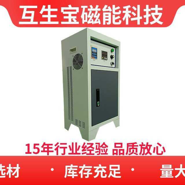 互生宝磁能 电磁加热控制柜机 石油管道电磁加热器,模玩/动漫/周边/娃圈三坑/桌游,模型制作工具/辅料耗材,淘宝优惠券,粉丝福利购,淘宝优惠卷