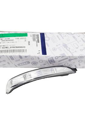 7892834000适用于 Actyon Korand C右侧车外灯总成转向灯