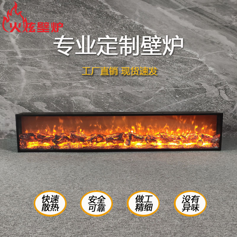 装饰壁炉芯嵌入式仿真火焰欧式壁炉电视柜背景墙壁炉芯艺术节能