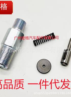 RE536276约翰迪尔 8R 230/8R 250//8R 280/8R 310/8R 340/8R 370