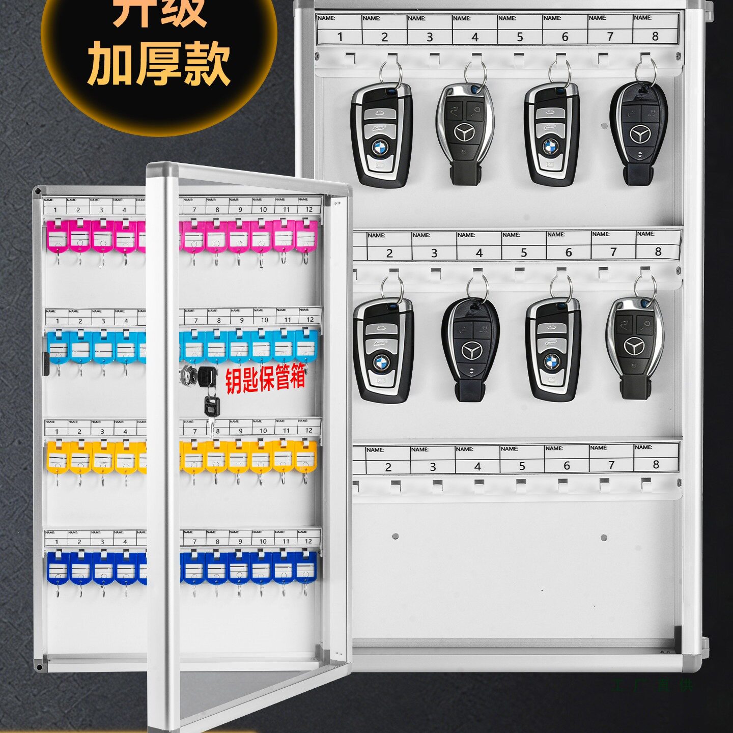 透明钥匙箱壁挂式汽车钥匙收纳盒房产中介锁匙钥匙存放柜管理神器
