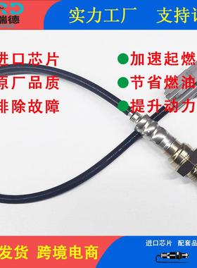 氧传感器工厂39210-37540 适用于08款 现代圣达菲2.7L 左