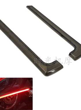 适用于哈雷大滑翔边箱两侧刹车灯 CVO滑翔边箱底部行车灯转向灯