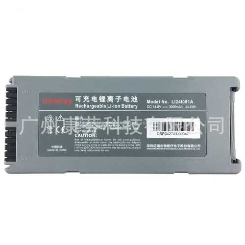 原装 LI24I001A Mindray LI24I005A D2 D3 迈瑞除颤仪电池 14.8V