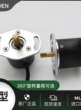 旋转角度传感器FS-180051 角位移传感器 单圈编码器 原装电位计