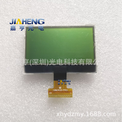 12864液晶屏LCD显示屏12864K22-FPC123Pin焊接排线并口SPI串口屏