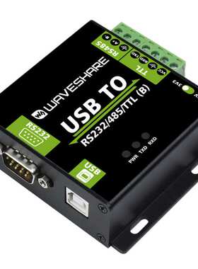 CH343G USB TO RS232/485/TTL (B)接口转换器FT232RL工业级隔离型