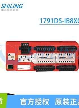 AB 现货 1791DS-IB8X0B8 1791ES-IB8XOBV4 1794-0B32P 1794-0B8EP