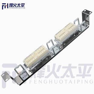 40回线VDF配线架40对语音 电话 音频配线架 19英寸不锈钢支架