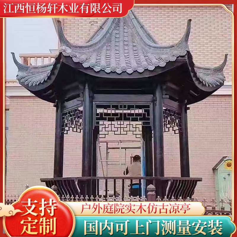 古建六角凉亭 公园休闲防腐木双层六角亭子 户外庭院实木仿古凉亭