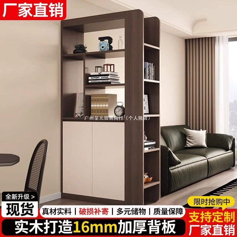 原木风隔断柜客厅双面置物玄关柜储物柜家用门口鞋柜一体屏风实木