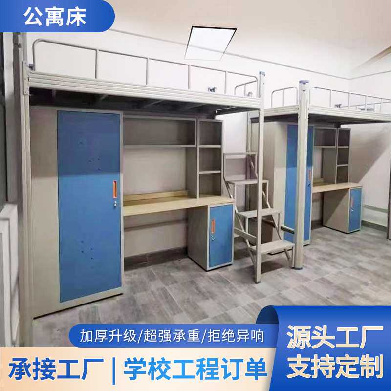铁架床学生上床下桌一体床员工高低带柜子铁床组合硬板床折叠床