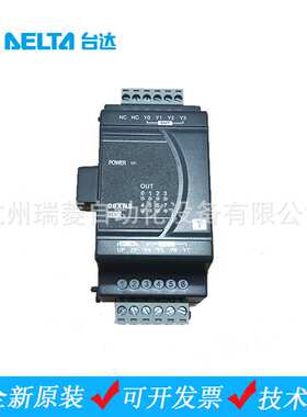 台达PLC输出扩展模块DVP08XN211R/T DVP16XN211R/T DVP24XN200R/T