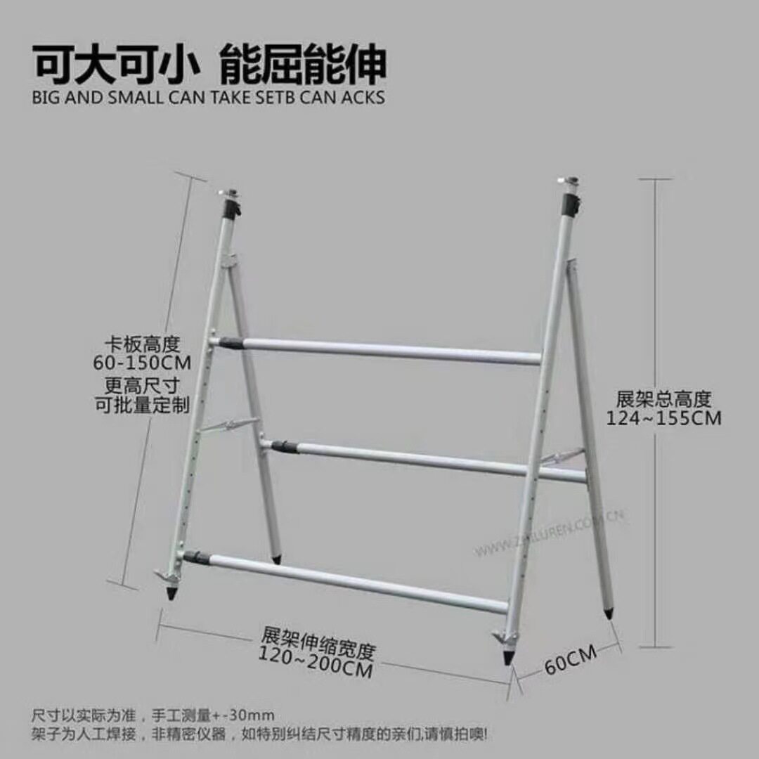 厂家批发可调节伸缩宣传展架落地式kt板宣传栏公告栏伸缩展板架
