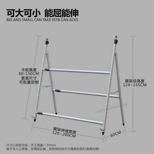 厂家批发可调节伸缩宣传展架落地式kt板宣传栏公告栏伸缩展板架