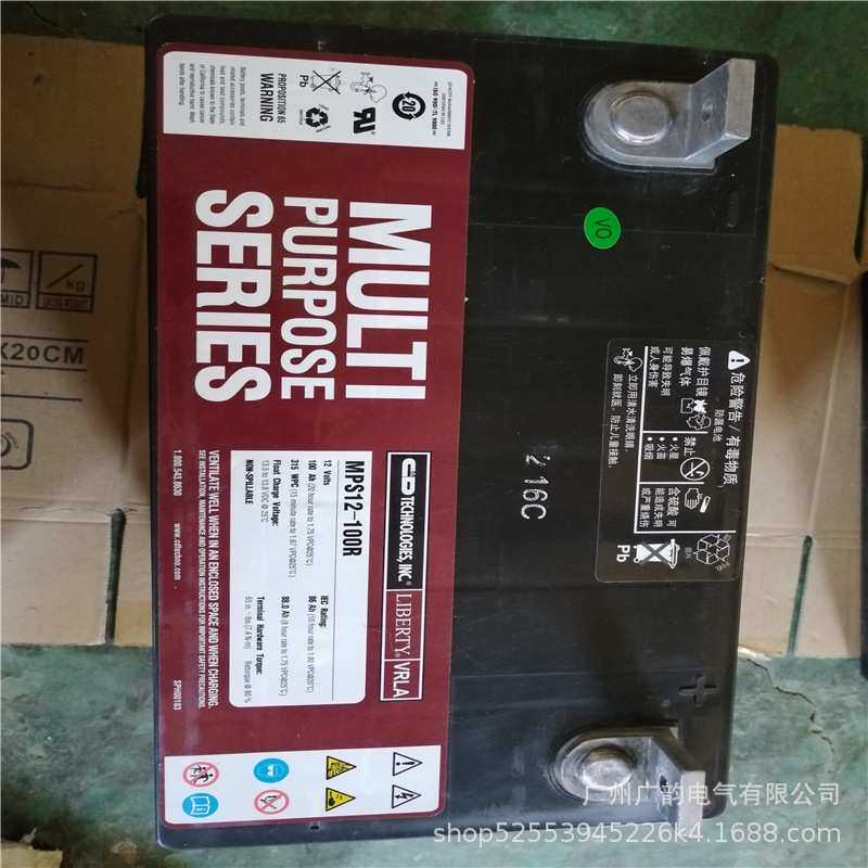MPS12-65大力神蓄电池 12v65ah西恩迪蓄电池 北京办事处 含税价格