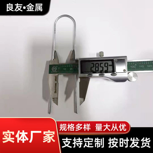 u型地钉V型斜尖地钉草坪钉防草布园艺户外固定钉防草布草坪草皮钉