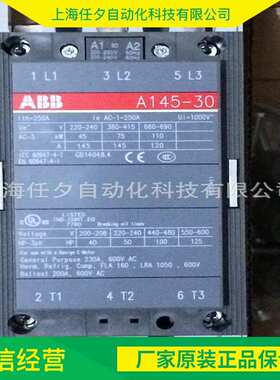 A-B保护式按钮 800T-QB24