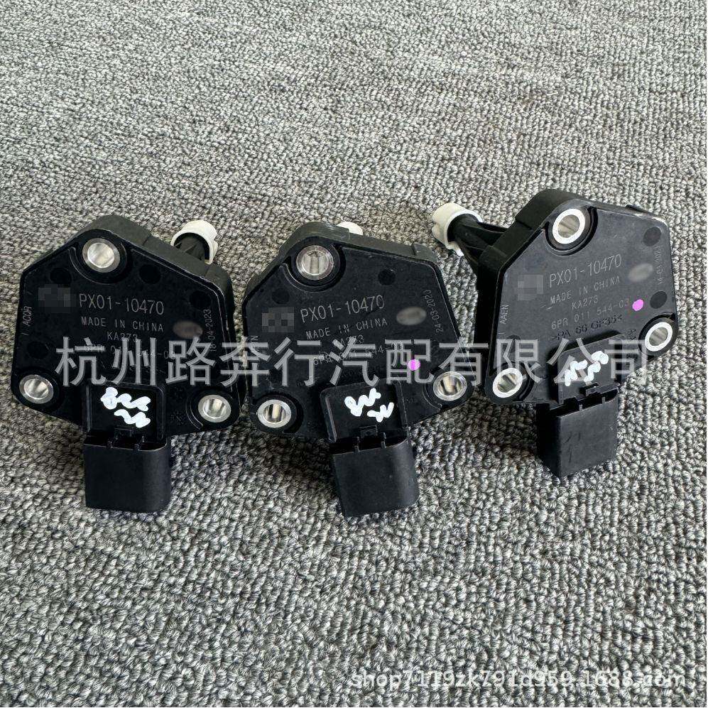 油位传感器PX01-10470适用于马自达cx5 6RR011544-03 ka273油底壳