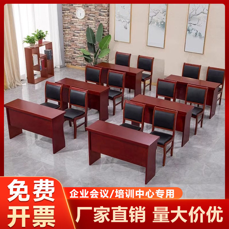 双人会议桌条形桌办公培训桌实木贴皮长桌会议室桌椅组合厂家直销