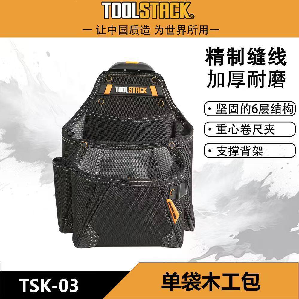 跨境热销电工单袋木工管道工多功能工具腰包五金收纳多功能