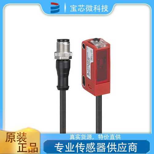 德国Leuze劳易测 镜反射型光电传感器PRK3C.T3/4P-200-M12