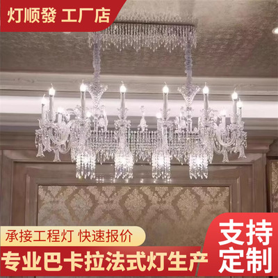 2025年新款别墅客厅餐厅岛台吊灯长方形水晶灯奢华大气饭厅长条灯
