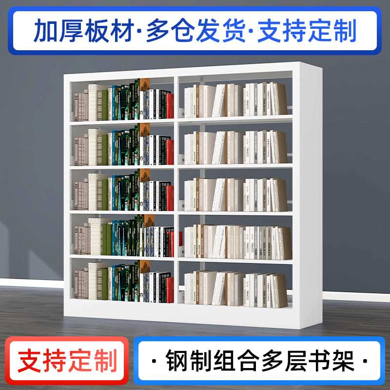 钢制书架学生图书架单双面书架铁皮转印书架阅览室书店资料架厂家