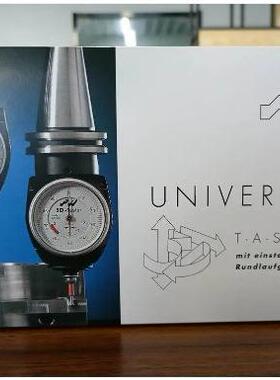 德国翰默(haimer) 一体式短型寻边器80.360.00.FHN 机械式寻边器