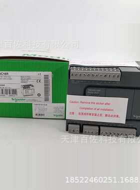 TM200C16R模块M200可编程逻辑控制器TM200C16R16点IO继电器输出