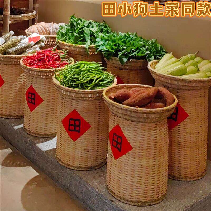 超市海鲜水产陈列篮子竹编蔬菜摆放箩筐餐饮点菜区展示篓土特产篓