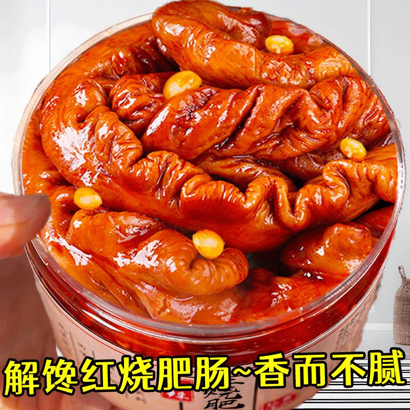 红烧肥肠即食罐头下饭菜下酒速食肉罐头红油肥肠猪大肠携带方便菜,零食/坚果/特产,猪肉类,淘宝优惠券,粉丝福利购,淘宝优惠卷