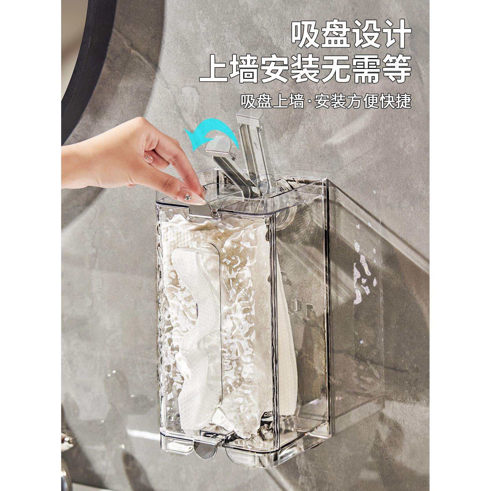 面吸盘DOC洗脸巾轻奢德国卫生间纸巾盒厕所抽纸盒收纳盒浴室K进口