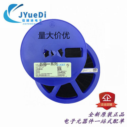 贴片三极管2N2222AMMBT2222A1PMMBT2907A2FSOT-23封装3K/盘