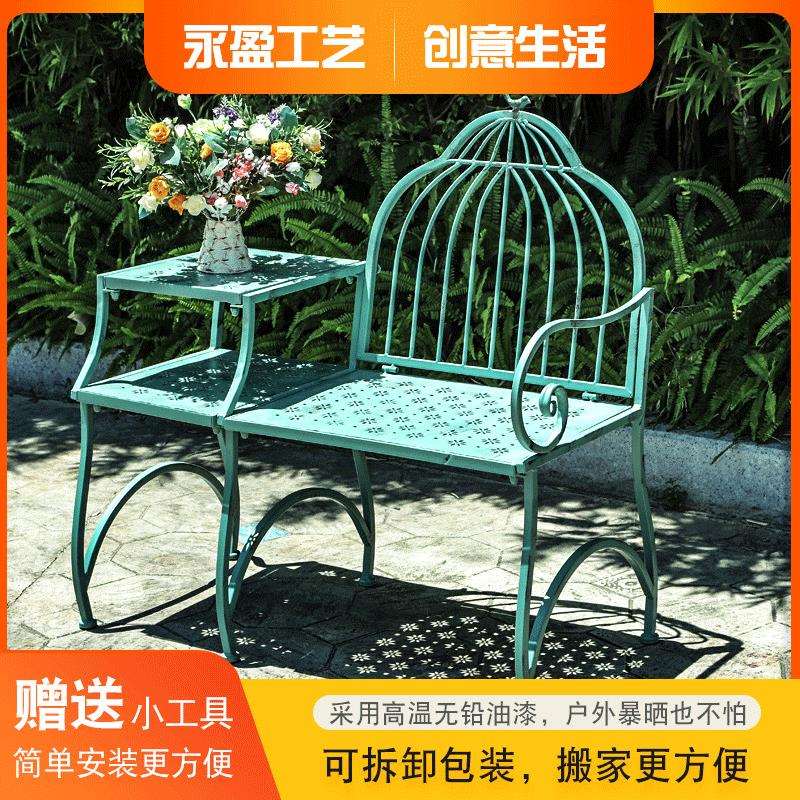 家用客厅家具 北欧复古甜品店铁艺靠背椅 室外简约休闲扶手茶几椅