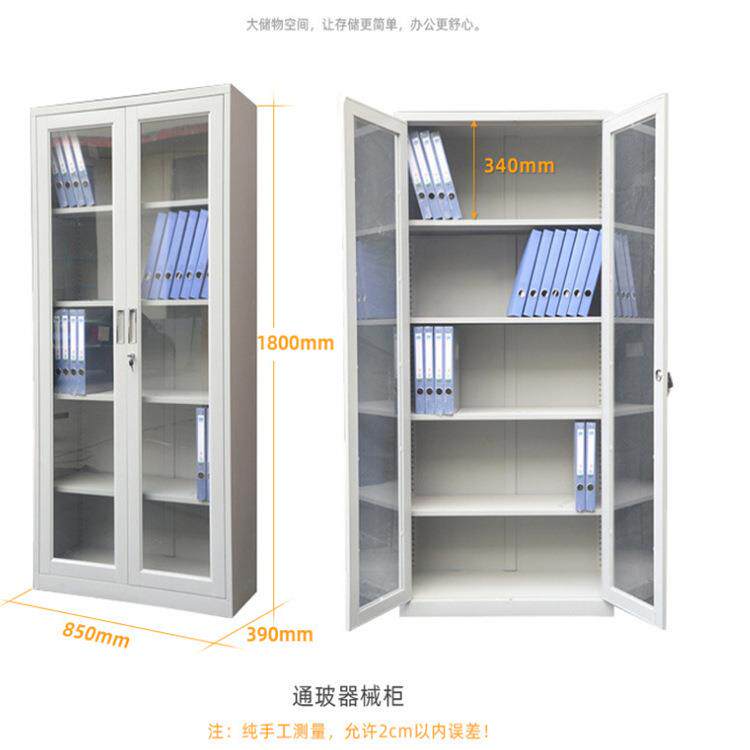 钢制文件柜会计凭证收纳柜办公室资料柜档案柜财务带锁铁皮柜