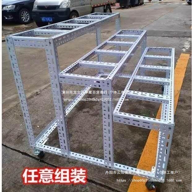 角钢材料梯形架摆摊水果货架大全砸金蛋展示架三角铁花架室外庭院