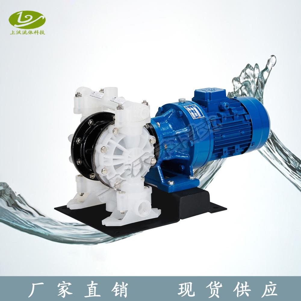 隔膜泵厂家供应 DBY-25F型工程塑料电动隔膜泵(F46)(价格优惠)