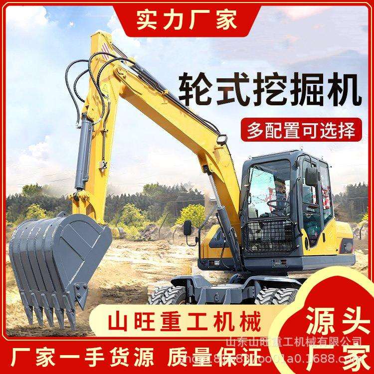 小型轮式挖掘机 市政工程开荒胶轮抓木机 轮胎式多功能微型钩机