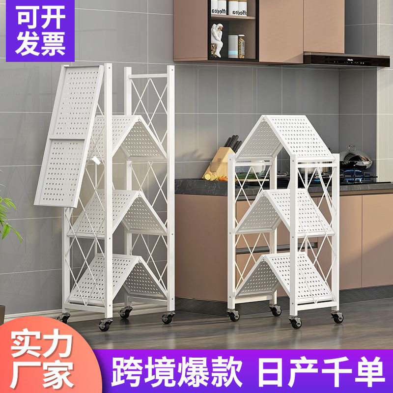 跨境折叠置物架可折叠多功能厨房微波炉收纳架家用厨房收纳置物架