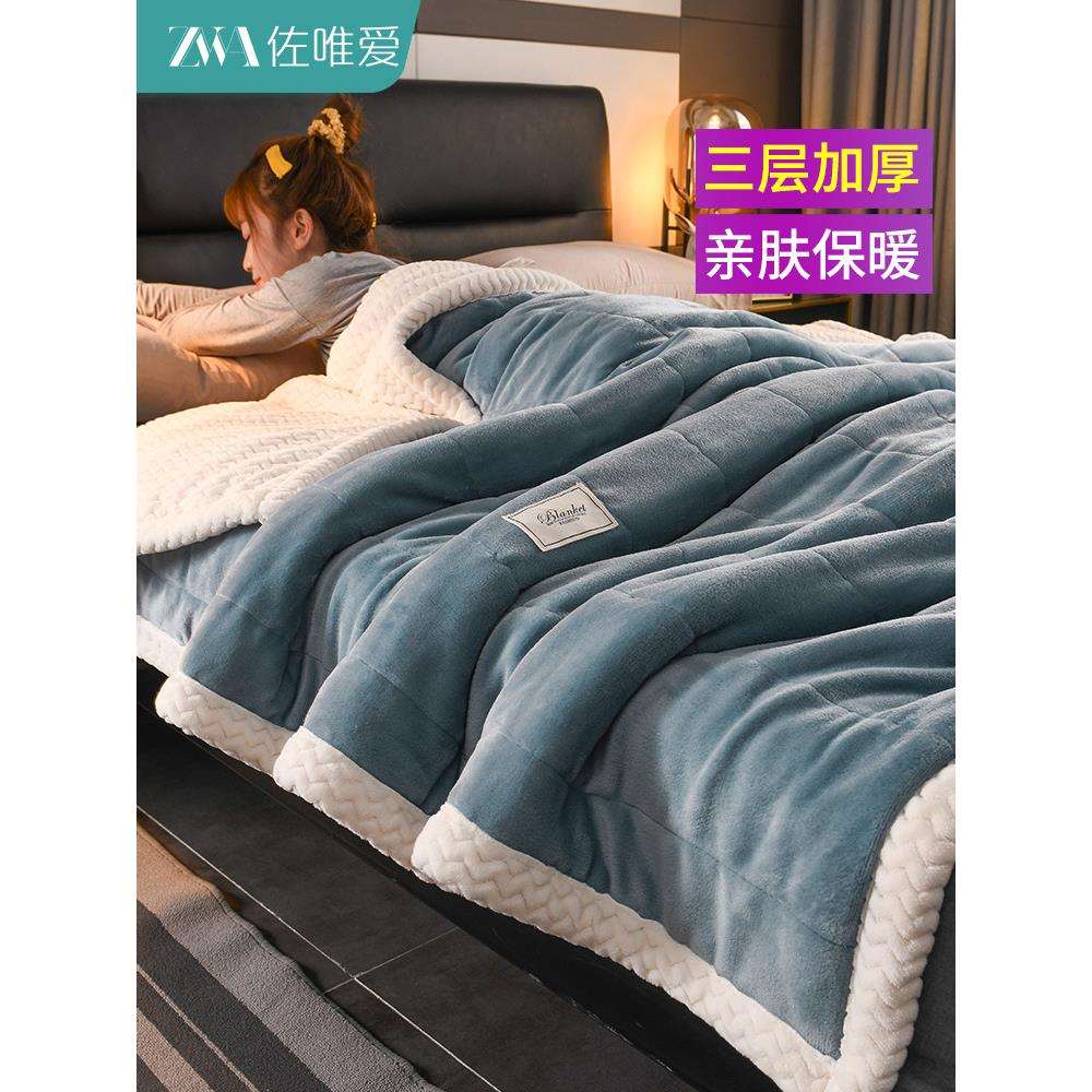 毛毯被子加厚冬季盖毯2025新款珊瑚绒沙发午睡毯办公室小毯子夏c^