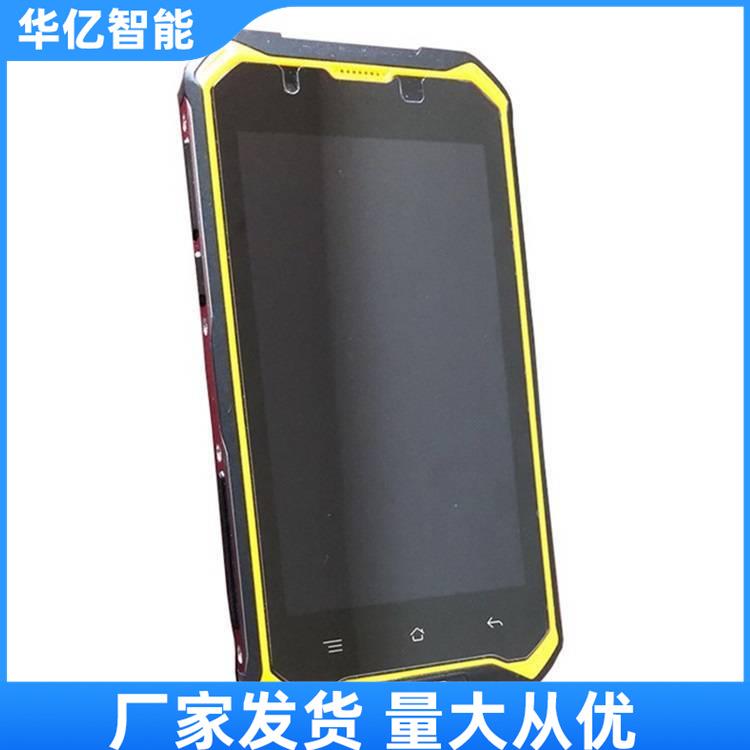供应便携式防爆智能手机 矿用防爆智能手机 防爆智能手机