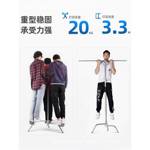 摄影魔术腿C型架灯架40寸不锈钢三脚架横杆横臂旗板支架闪