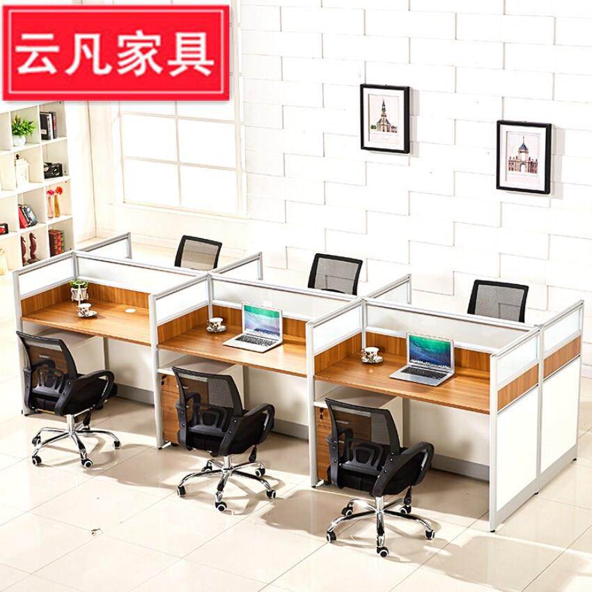 职员办公桌椅组合办公家具财务桌员工工位屏风卡位电脑桌椅