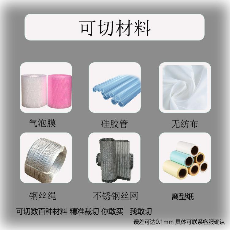 工厂现货 全自动立式pvc膜切断机 塑胶模裁剪机器 尼龙膜横切设备