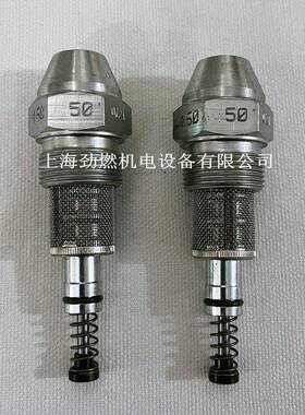 F1比例油嘴W2-460kg-50°蜚易Fluidics喷嘴 威索奥林燃烧器喷油嘴