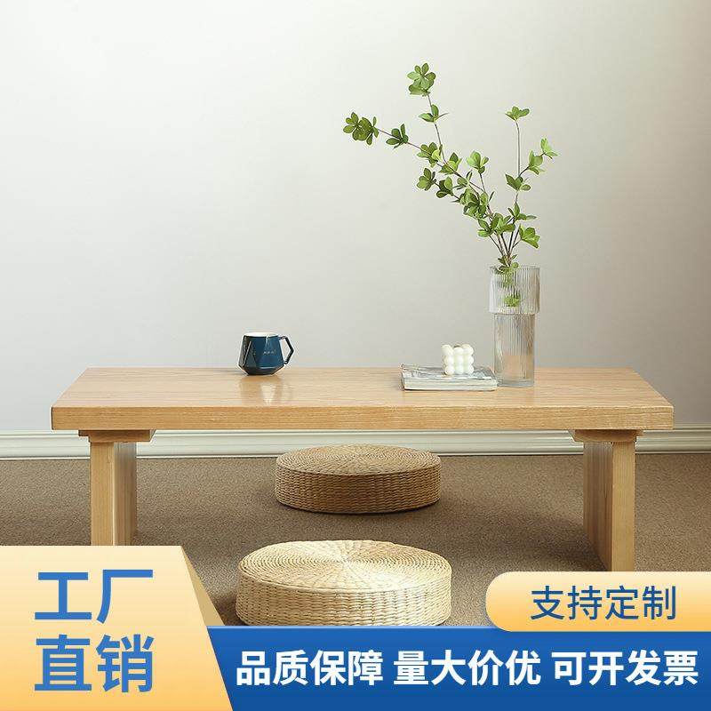 家用小户型白蜡木茶桌侘寂风实木茶几简约方几客厅现代沙发小边桌,电子元器件市场,其它元器件,淘宝优惠券,粉丝福利购,淘宝优惠卷