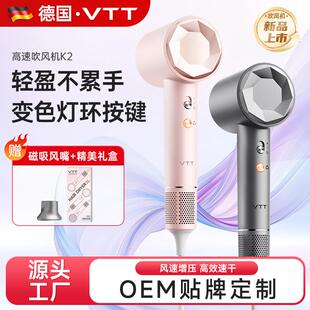 VTT高速吹风机家用无叶速干吹风筒大功率冷热风电吹风跨境吹风机