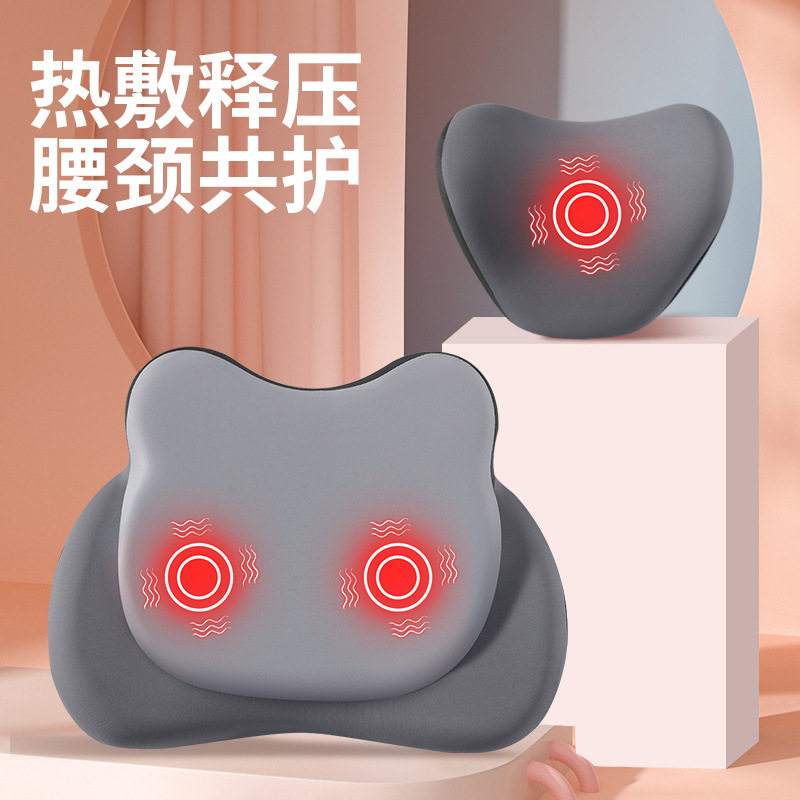 车载双层舒驾加热按摩头枕汽车用护颈枕座椅腰靠垫车载护腰枕头枕